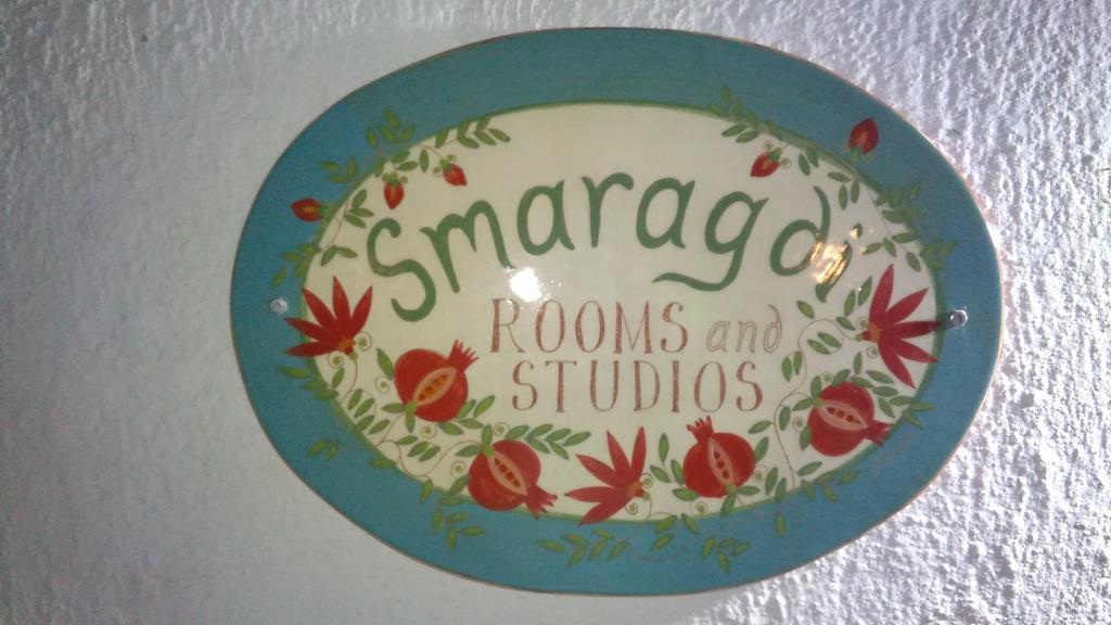 Smaragdi Rooms And Studios スコペロス エクステリア 写真